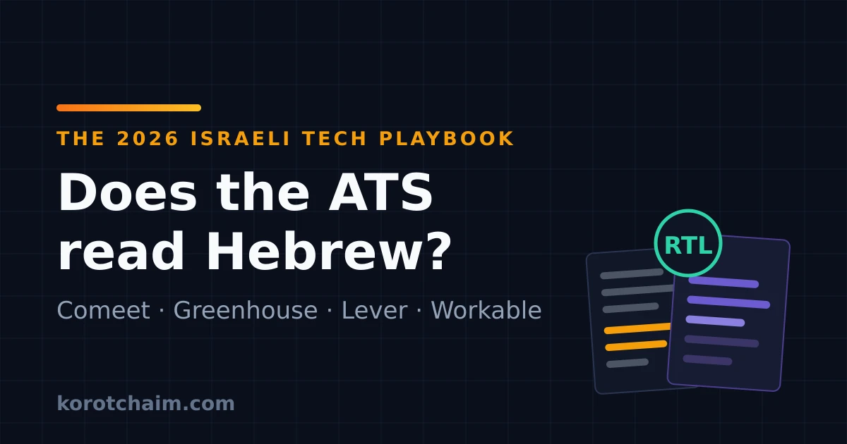 Does the ATS Read Hebrew? Comeet, Greenhouse, Lever & Workable — RTL Support and What It Means for Your CV